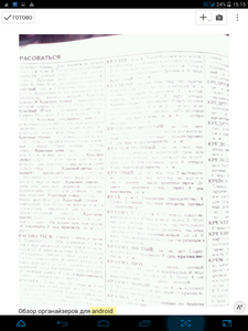 225x300  66 KB. Big one: 768x1024  455 KB