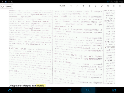 400x300  107 KB. Big one: 1024x768  415 KB