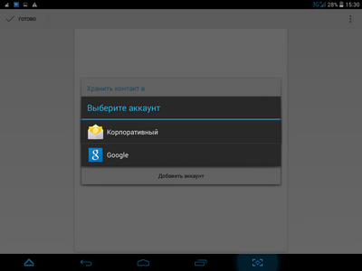 400x300  17 KB. Big one: 1024x768  50 KB