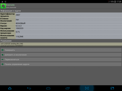 400x300  35 KB. Big one: 1024x768  109 KB