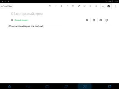 400x300  13 KB. Big one: 1024x768  34 KB