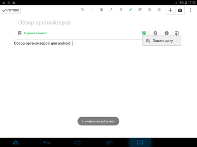 400x300  16 KB. Big one: 1024x768  43 KB