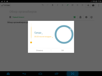 400x300  20 KB. Big one: 1024x768  58 KB