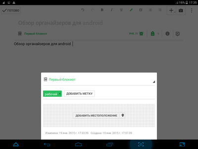 400x300  23 KB. Big one: 1024x768  65 KB