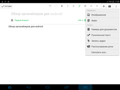 400x300  22 KB. Big one: 1024x768  63 KB