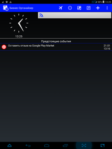 225x300  17 KB. Big one: 768x1024  62 KB