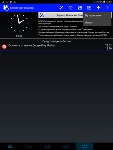 225x300  23 KB. Big one: 768x1024  102 KB