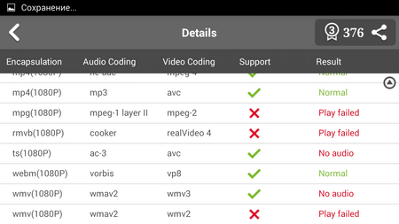 450x253  42 KB. Big one: 1280x720  140 KB
