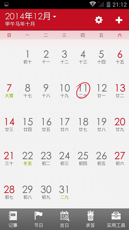 253x450  59 KB. Big one: 720x1280  138 KB