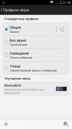253x450  35 KB. Big one: 720x1280  111 KB