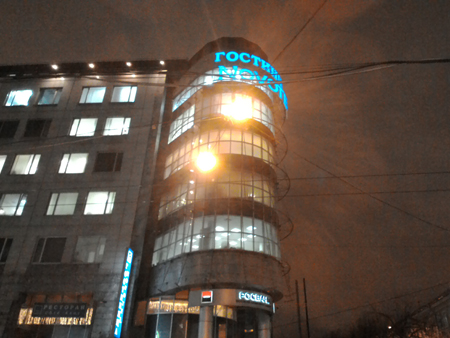 450x338  153 KB. Big one: 2560x1920  794 KB