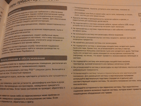 450x338  187 KB. Big one: 2560x1920  1249 KB