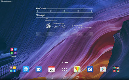 450x281  245 KB. Big one: 1500x938  2737 KB