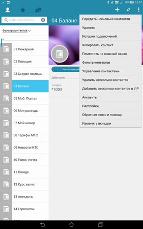 281x450  67 KB. Big one: 938x1500  367 KB