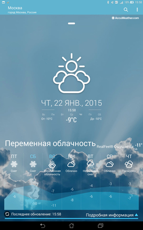 281x450  125 KB. Big one: 938x1500  861 KB