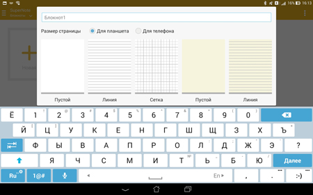 450x281  61 KB. Big one: 1500x938  281 KB
