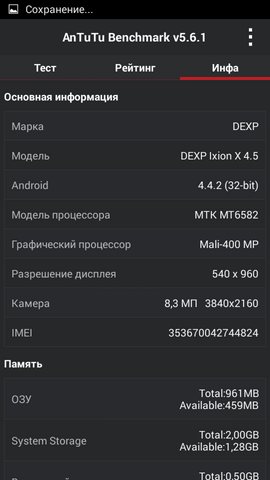 270x480  48 KB. Big one: 540x960  88 KB