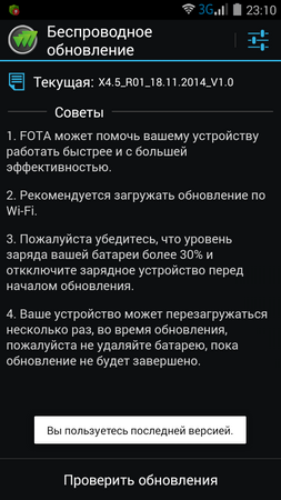 253x450  71 KB. Big one: 540x960  144 KB