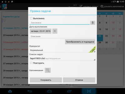 400x300  49 KB. Big one: 1024x768  142 KB