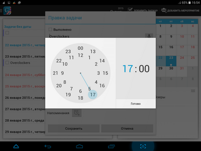 400x300  46 KB. Big one: 1024x768  134 KB