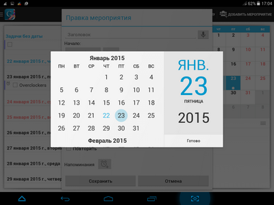 400x300  51 KB. Big one: 1024x768  151 KB