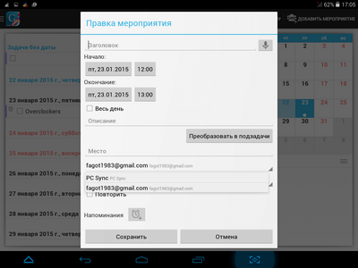 400x300  50 KB. Big one: 1024x768  150 KB