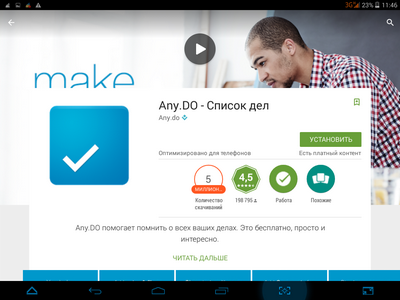 400x300  108 KB. Big one: 1024x768  334 KB