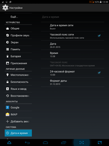 225x300  31 KB. Big one: 768x1024  129 KB