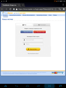 225x300  33 KB. Big one: 768x1024  142 KB