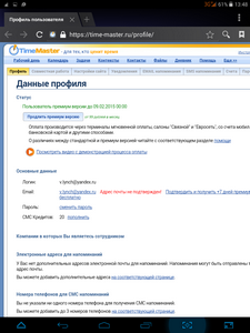 225x300  46 KB. Big one: 768x1024  227 KB