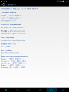 225x300  27 KB. Big one: 768x1024  123 KB