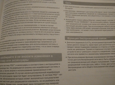 450x334  137 KB. Big one: 4208x3120  2855 KB