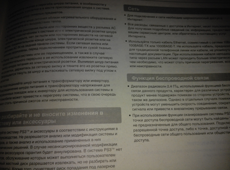 450x334  132 KB. Big one: 4208x3120  4005 KB