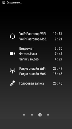 253x450  35 KB. Big one: 720x1280  122 KB