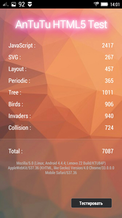 253x450  120 KB. Big one: 720x1280  810 KB