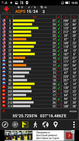 253x450  158 KB. Big one: 720x1280  651 KB