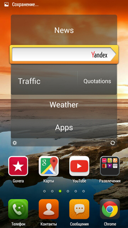 253x450  146 KB. Big one: 720x1280  983 KB