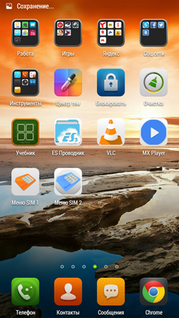 253x450  187 KB. Big one: 720x1280  1194 KB