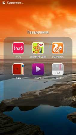 253x450  149 KB. Big one: 720x1280  1053 KB