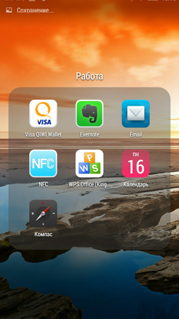 253x450  151 KB. Big one: 720x1280  1092 KB