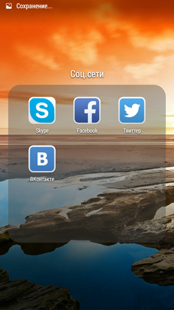 253x450  147 KB. Big one: 720x1280  1086 KB