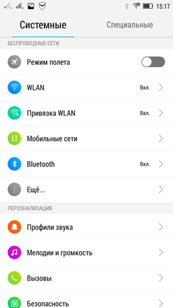253x450  41 KB. Big one: 720x1280  167 KB