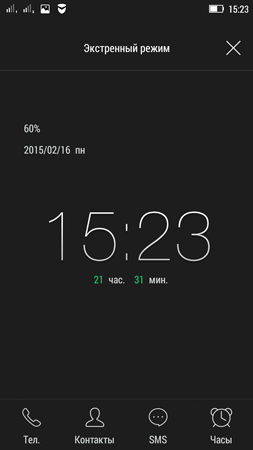 253x450  28 KB. Big one: 720x1280  109 KB