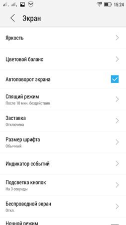 253x450  30 KB. Big one: 720x1280  112 KB