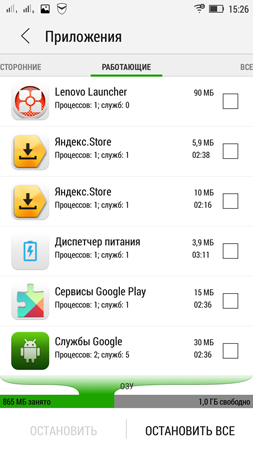 253x450  64 KB. Big one: 720x1280  271 KB