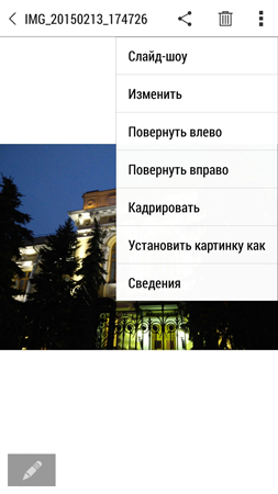 253x450  74 KB. Big one: 720x1280  457 KB