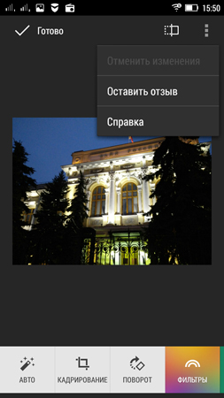 253x450  88 KB. Big one: 720x1280  549 KB