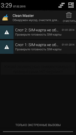 253x450  40 KB. Big one: 720x1280  135 KB