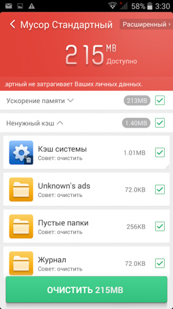 253x450  87 KB. Big one: 720x1280  290 KB