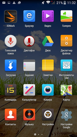 253x450  211 KB. Big one: 720x1280  1253 KB